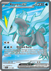 Deck cover card 1