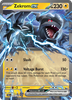 Deck cover card 3