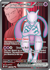 Deck cover card 2