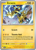 Deck cover card 1