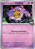 Deck cover card 1