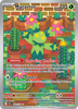 Deck cover card 3