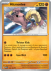 Deck cover card 1