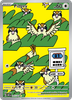 Deck cover card 3