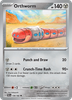 Deck cover card 1