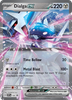 Deck cover card 1