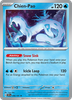 Deck cover card 2