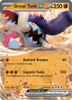 Deck cover card 3