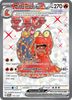 Deck cover card 3